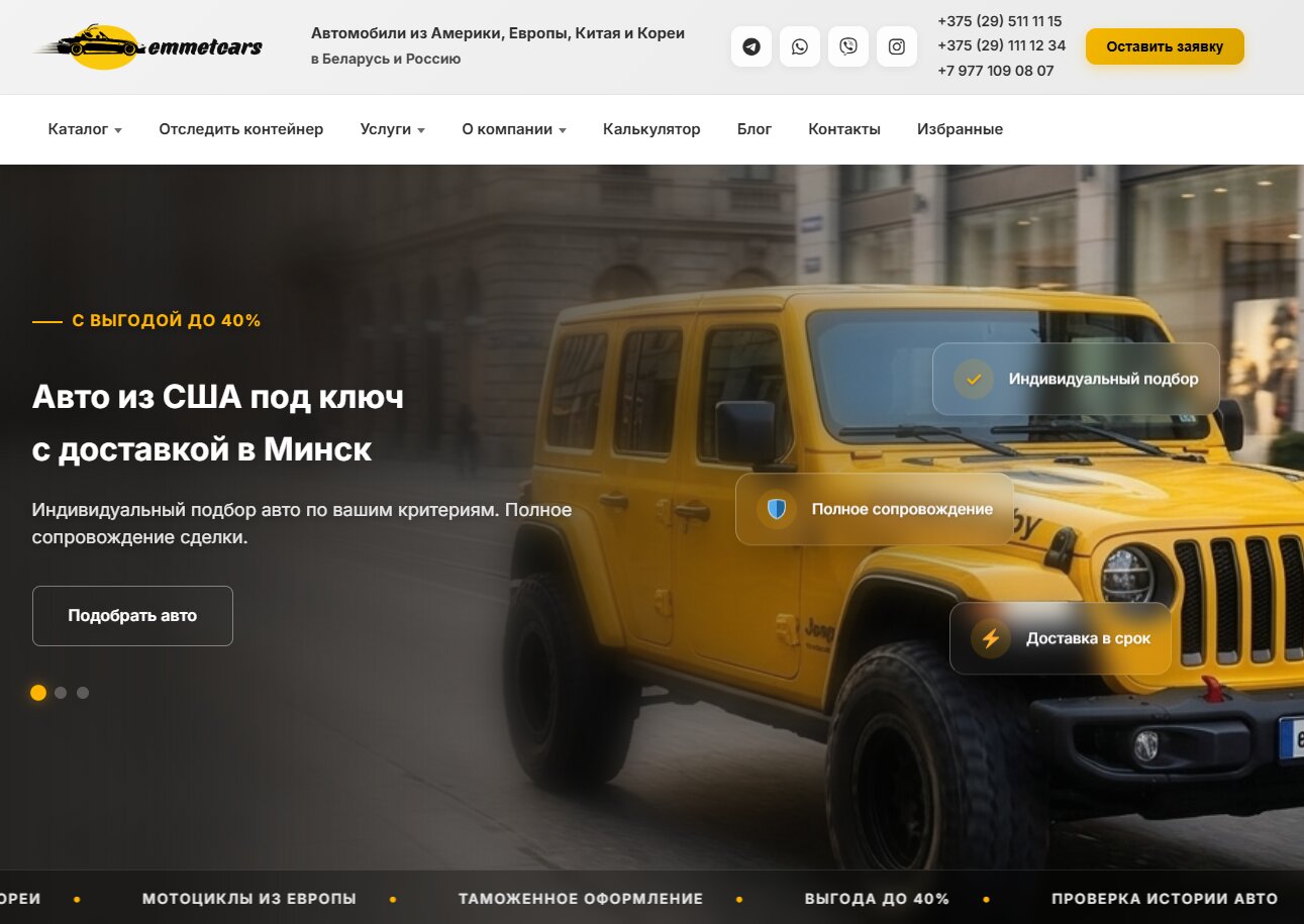 Сайт каталог Автомобилей